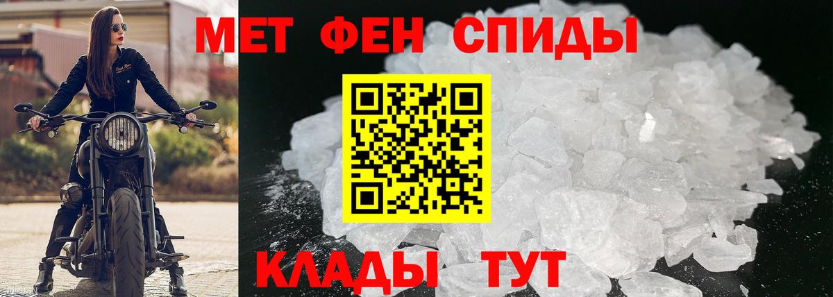 Amphetamine VHQ Вышний Волочёк