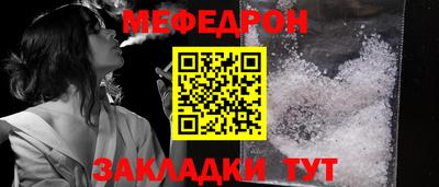 Альфа ПВП Ефремов
