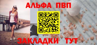 стаф Железноводск