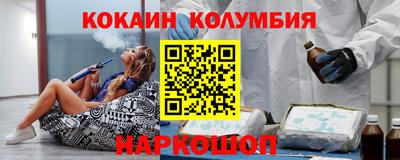стаф Железноводск