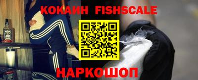 стаф Железноводск