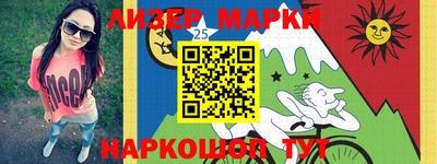 PSILOCYBIN Железногорск