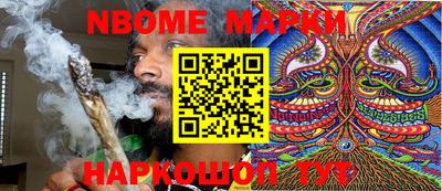 PSILOCYBIN Железногорск