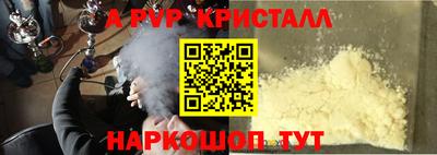 стаф Железноводск