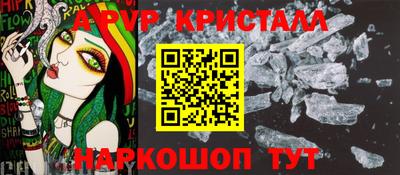 PSILOCYBIN Железногорск