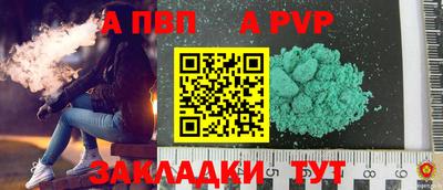 PSILOCYBIN Железногорск