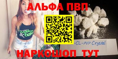 стаф Железноводск