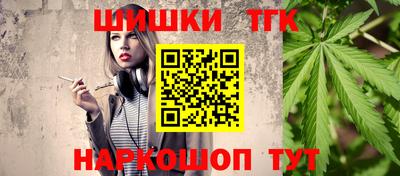 стаф Железноводск