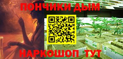 Альфа ПВП Ефремов