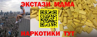 Альфа ПВП Ефремов