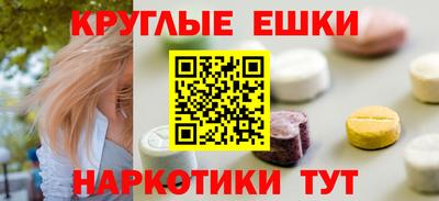 стаф Железноводск