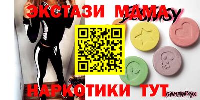 PSILOCYBIN Железногорск