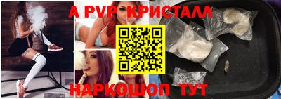 стаф Железноводск