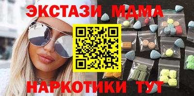 Альфа ПВП Ефремов