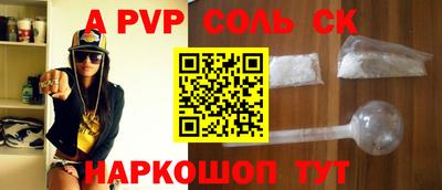стаф Железноводск