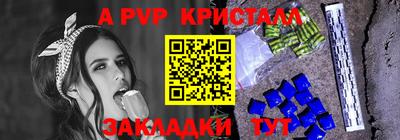 PSILOCYBIN Железногорск