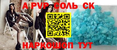 стаф Железноводск