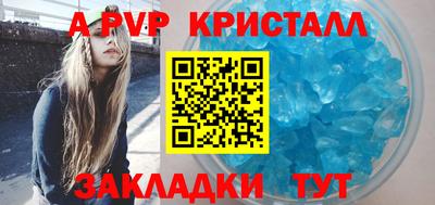 PSILOCYBIN Железногорск