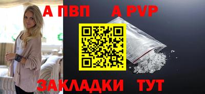 стаф Железноводск