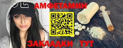 стаф Железноводск