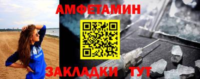 PSILOCYBIN Железногорск