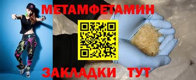 PSILOCYBIN Железногорск