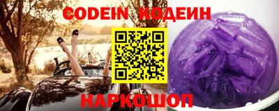 PSILOCYBIN Железногорск