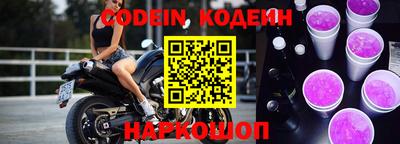 PSILOCYBIN Железногорск