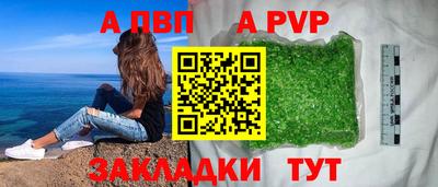 стаф Железноводск