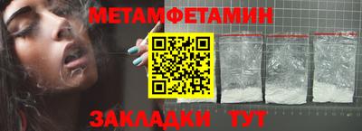 стаф Железноводск