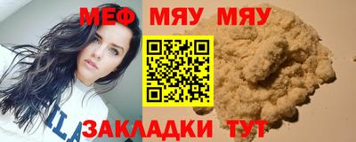 PSILOCYBIN Железногорск