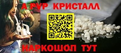стаф Железноводск