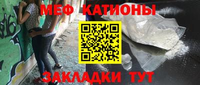 стаф Железноводск