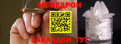PSILOCYBIN Железногорск