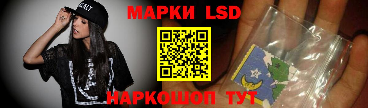Вышний Волочёк  LSD-25 экстази кислота  Вход с VPN 