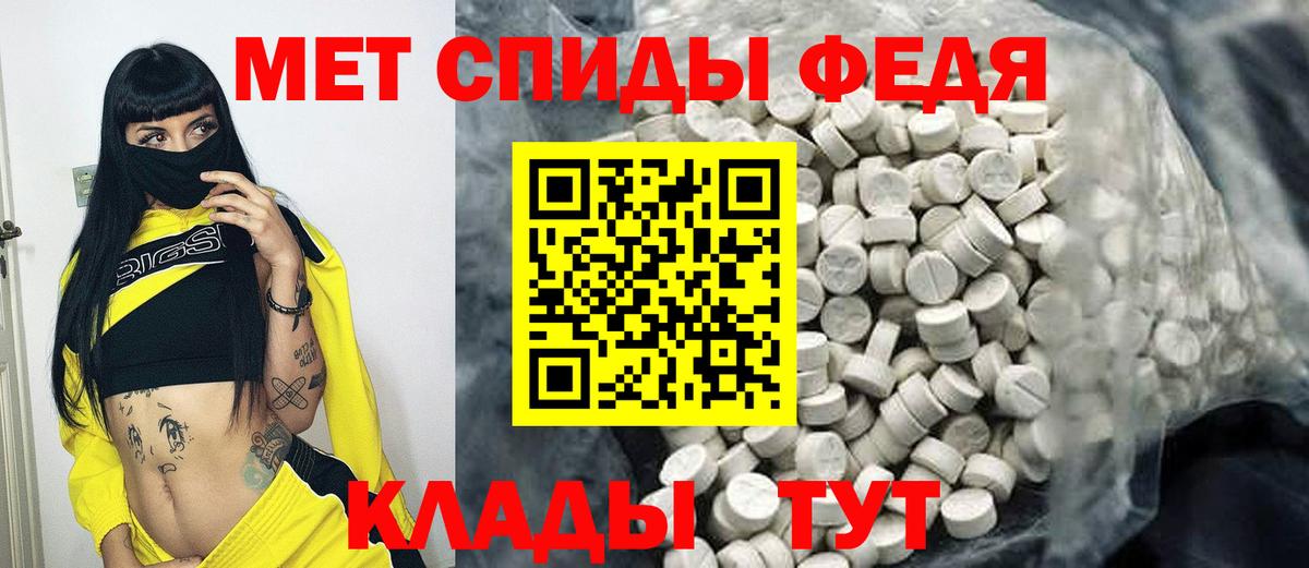 Метамфетамин винт  Вход с VPN  Вышний Волочёк 