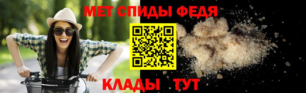 Кодеин Вышний Волочёк