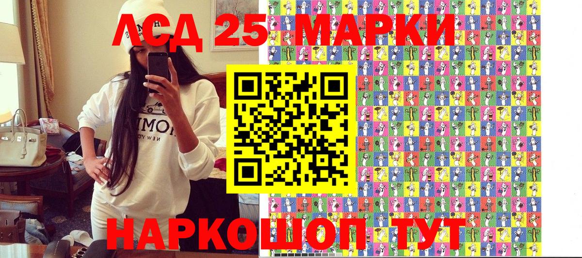 Наркотические марки 1,8мг Вышний Волочёк