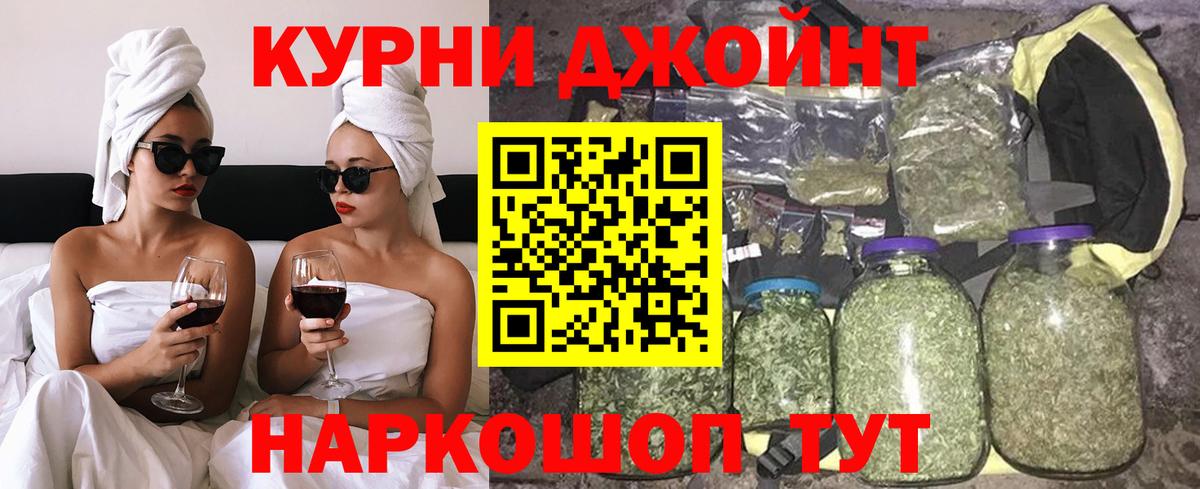 Марихуана план  Вход с VPN  Вышний Волочёк  Бошки марихуана планчик 