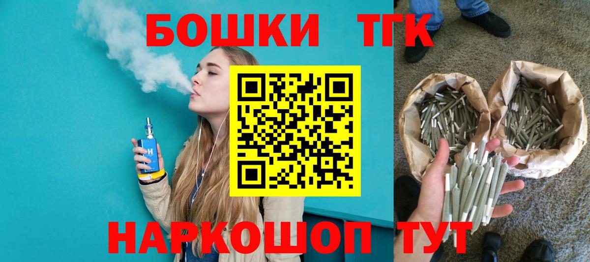 Марихуана конопля Вышний Волочёк